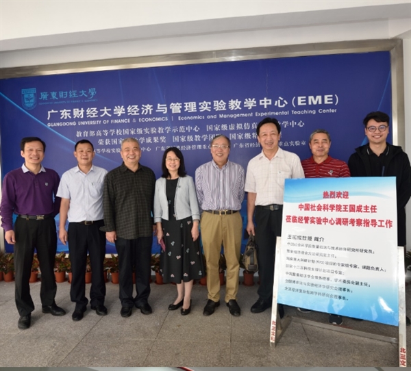 IOSLAB項目組前往廣東財經大學進行訪問和交流