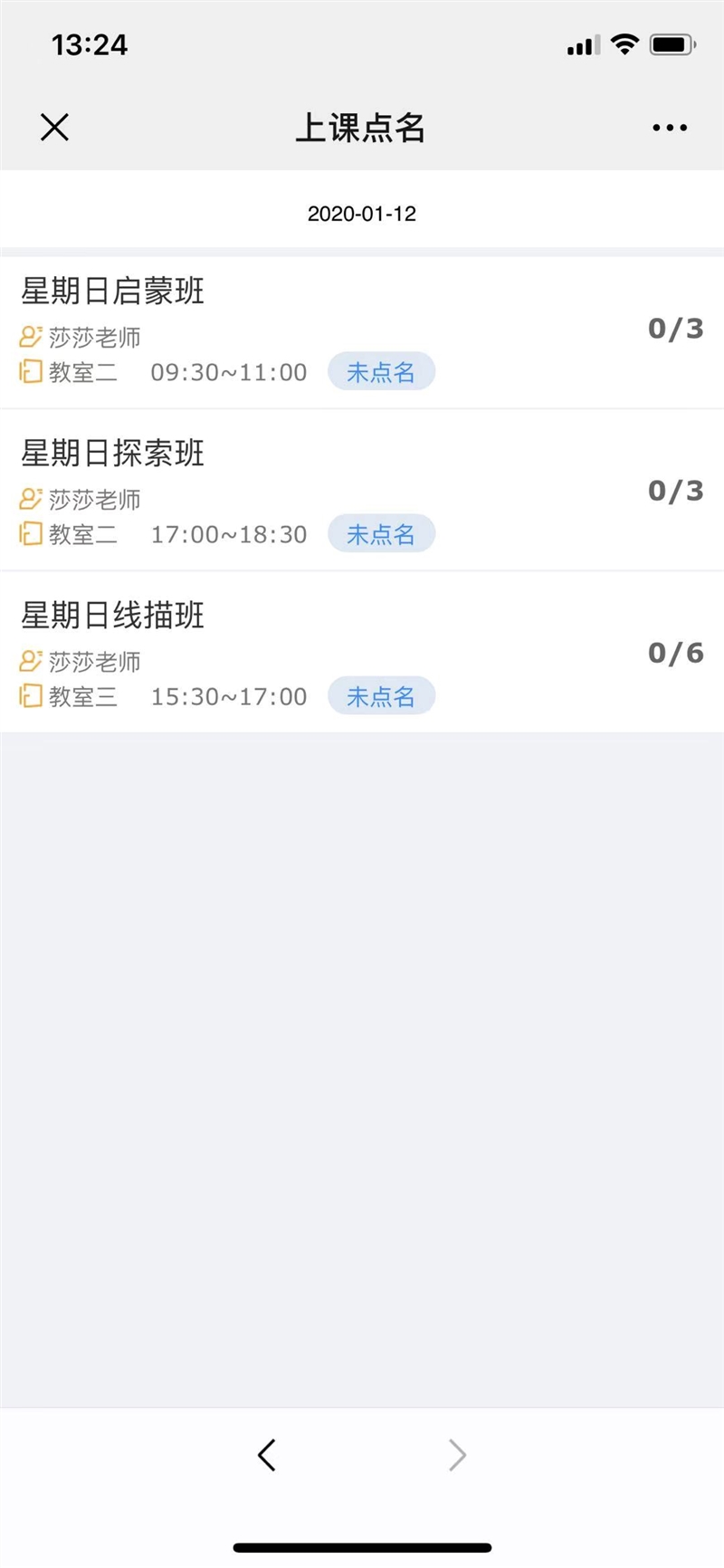 微信圖片_20200112132906