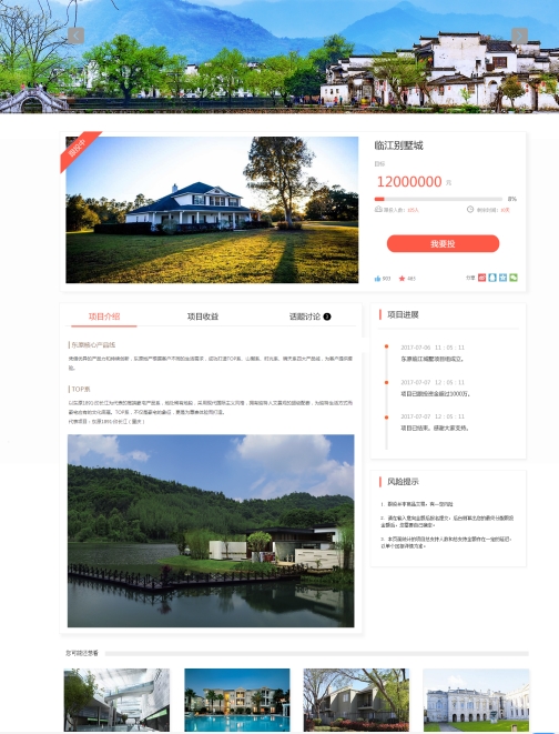 QQ截圖20200113143934